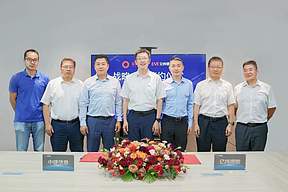 中建材信息与亿纬锂能签署战略合作协议,共拓数字能源新征程 中建材信息与亿纬锂能签署战略合作协议,共拓数字能源新征程