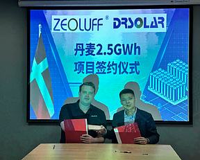 2.5GWh签约丹麦！中建德成获两项海外储能项目