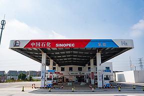 县域一体”模式落地，中石化在嘉兴率先建成全省氢能网络