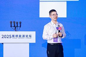 中科院院士郑南峰：推动我国绿氢产业高质量可持续发展