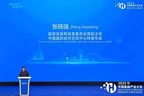 原发改委副主任：电动车快充技术迅猛发展，削弱氢车的竞争优势