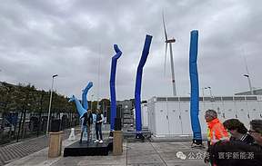 欧洲跨境储能火了！德国开建 400MWh BESS，荷兰启用港口储能项目