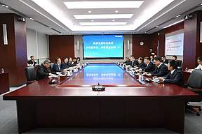 南方电网与哈电集团高层会谈