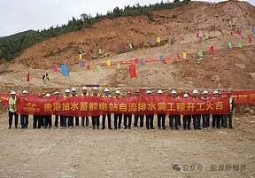 开工！广西贵港抽蓄电站隧洞TBM施工项目按下“启动键”