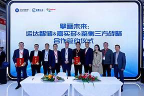 嘉实多热管理携手运达智储与鉴衡认证中心，共促浸没式储能技术落地