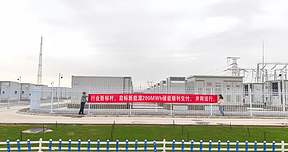 100MW/200MWh！钠能时代助力宁夏石嘴山1GW光伏发电配套储能项目并网投运