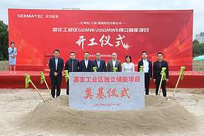 总投资约2.18亿元,嘉定工业区这一新项目开工! 总投资约2.18亿元,嘉定工业区这一新项目开工!