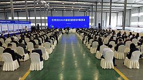 总投资111.2亿元！巴中经开区25个项目集中签约开工