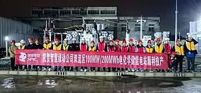 四川公司首个负荷中心电网侧独立储能电站顺利并网 四川公司首个负荷中心电网侧独立储能电站顺利并网