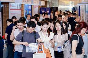 第七届数字电源关键元器件 应用峰会正式启动