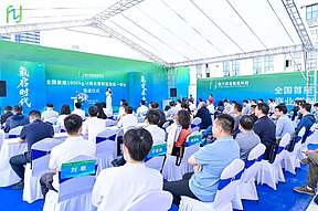 全国首座！千公斤级氨制氢站落地南海