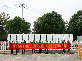 园区储能新标杆!上海松江谱尼用户侧储能项目顺利并网! 园区储能新标杆!上海松江谱尼用户侧储能项目顺利并网!