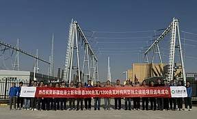 和田县300MW/1200MWh构网型独立储能项目实现顺利并网