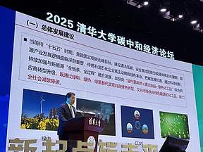 中国石化刘应红:绿氢与灰氢平价竞争2035年左右可实现 中国石化刘应红:绿氢与灰氢平价竞争2035年左右可实现