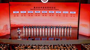 总投资超11亿,大张家镇成功在儒商大会上签约新项目 总投资超11亿,大张家镇成功在儒商大会上签约新项目