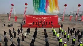 250MW/1000MWh!新疆构网型独立储能项目开工 250MW/1000MWh!新疆构网型独立储能项目开工