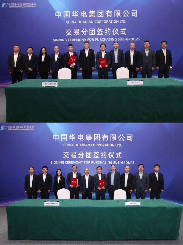 GE Vernova 宣布就9FA燃机机组备件及上海华电闵行能源有限公司一期2台LM6000 机组长协服务签订了采购意向协议