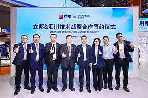 汇川技术与立邦达成战略合作，共筑智能制造与绿色转型新标杆