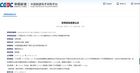 中能建发布！包头0.2GW/1.2GWh储能项目EPC储能系统采购