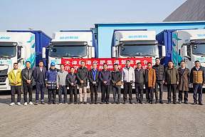 天津新增一条氢能重卡示范运营线路