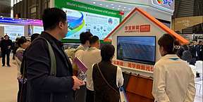 华宝新能曲面光伏瓦亮相双展，以能源美学解锁“好房子”新范式