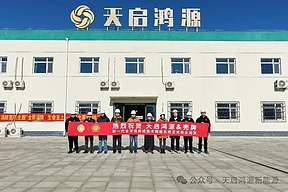 天启鸿源与壳牌合作推出新一代全浸没集成技术储能系统正式投入商业运营 天启鸿源与壳牌合作推出新一代全浸没集成技术储能系统正式投入商业运营