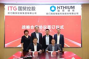 海辰储能与国贸控股集团达成战略合作,共筑新能源产业链合作新格局 海辰储能与国贸控股集团达成战略合作,共筑新能源产业链合作新格局