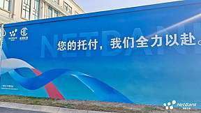 浙江省最大数据中心用户侧储能项目并网投运，打造绿色数据中心新标杆！