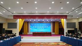 多方强强联手 河津市绿电园区项目正式签约 共建绿色智慧能源新篇章