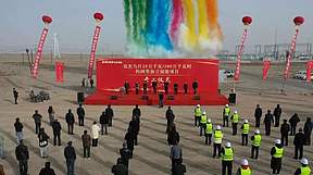 250MW/1000MWh!新疆乌什构网型独立储能项目开工 250MW/1000MWh!新疆乌什构网型独立储能项目开工