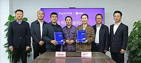 伟力得与清能互联携手开创智慧储能新纪元