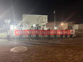 化德县电网侧独立储能示范项目电化学储能成功并网，打造多场景储能样板