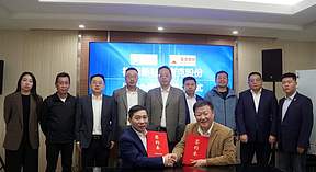 强强联手！祺添新材与奥克股份签署战略合作协议