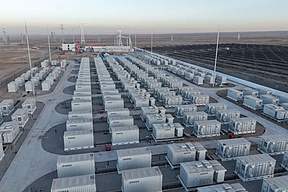 旭储景能200MW/800MWh独立储能电站示范项目竣工并网 旭储景能200MW/800MWh独立储能电站示范项目竣工并网