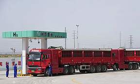 国家发展改革委4100万元贷款支持榆林氢能发展