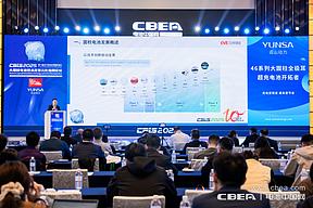 亿纬锂能何巍博士:大圆柱电池技术进阶与全场景落地,推动行业高质量发展 亿纬锂能何巍博士:大圆柱电池技术进阶与全场景落地,推动行业高质量发展