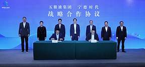 宁德时代携手五粮液集团，共建白酒产业零碳新标杆