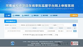 豫西陕州区700MW压缩空气储能项目顺利备案，区域能源转型再添基石