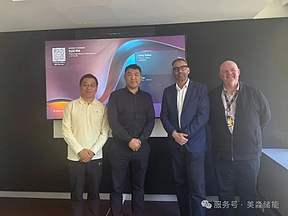 美淼储能与AVFlow、Powra签署澳大利亚全钒液流电池项目合作协议