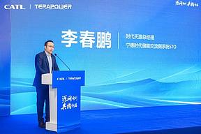 时代天源构网型储能变流器认证颁发暨合作伙伴签约仪式成功举行