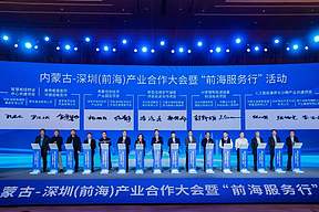 蒙粤合作 | 深能北控公司新型储能项目成功签约