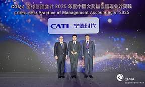 双奖加冕！宁德时代斩获“财界奥斯卡”CGMA年度重磅荣誉