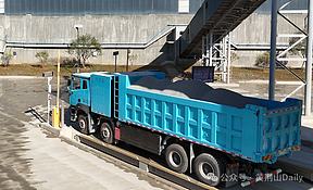 大冶氢能应用再添“新成员” 氢能自卸车驶入矿山企业