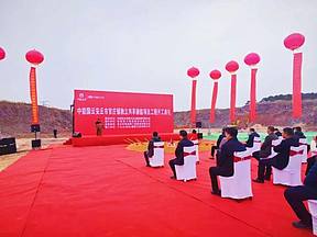 山东安丘市官庄镇独立共享储能项目开工建设 山东安丘市官庄镇独立共享储能项目开工建设