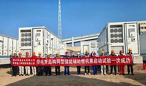 提升电网支撑能力，许继这项技术立大功