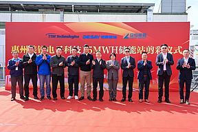 德赛电池护航广东惠州美锐7.25MW/15MWh储能项目正式投运 德赛电池护航广东惠州美锐7.25MW/15MWh储能项目正式投运