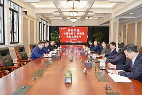 上海电气与中电科二十一所共商智能制造与技术创新协同发展