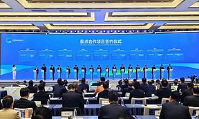 上海电气年产5GWh全钒液流电池储能系统集成项目落户山东郯城 上海电气年产5GWh全钒液流电池储能系统集成项目落户山东郯城