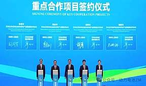 万华化学年产65万吨磷酸铁锂项目落地莱州! 万华化学年产65万吨磷酸铁锂项目落地莱州!