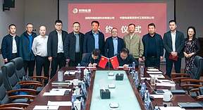 解锁合作新空间|公司与邦锦能源签订战略合作协议 解锁合作新空间|公司与邦锦能源签订战略合作协议